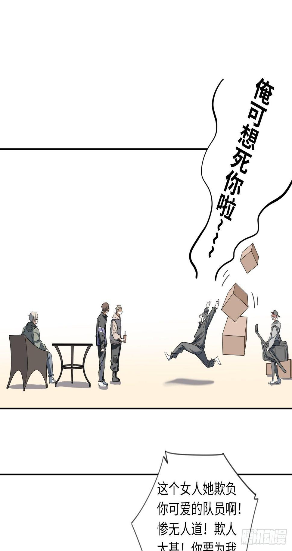 第11话 临时通知11