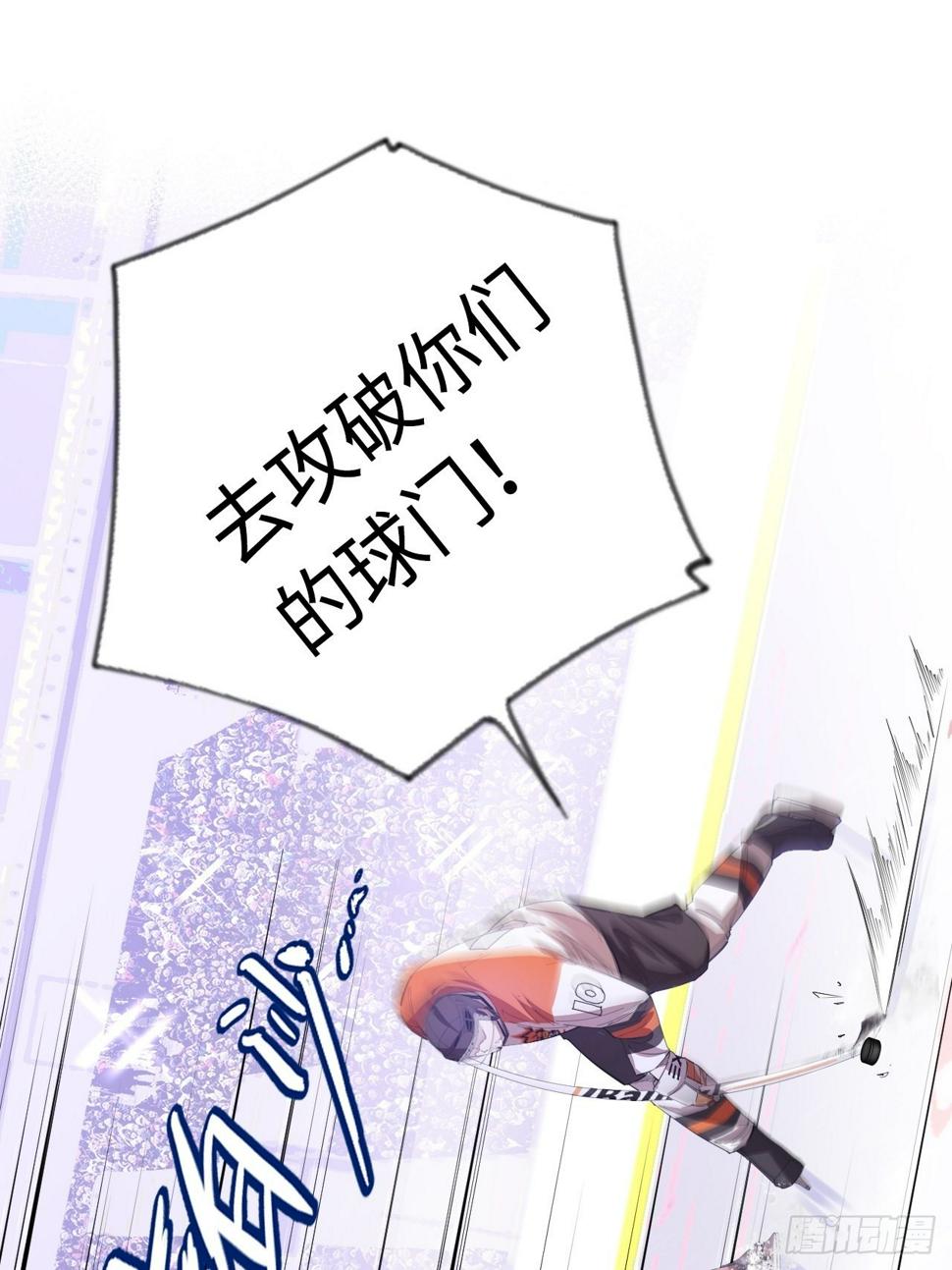 第69话 冲吧！少年！8