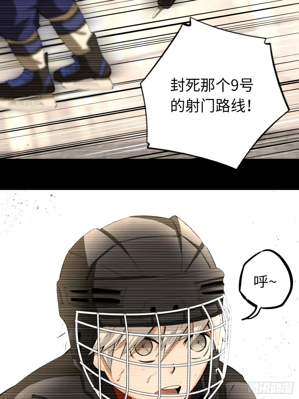 第73话 主角11