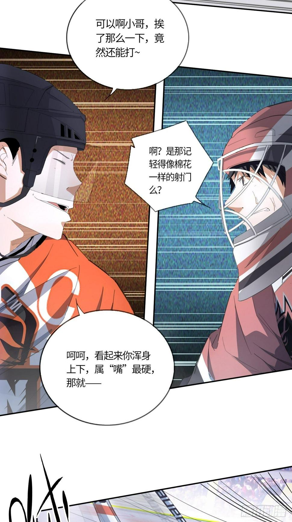 第57话 反扑（下）16