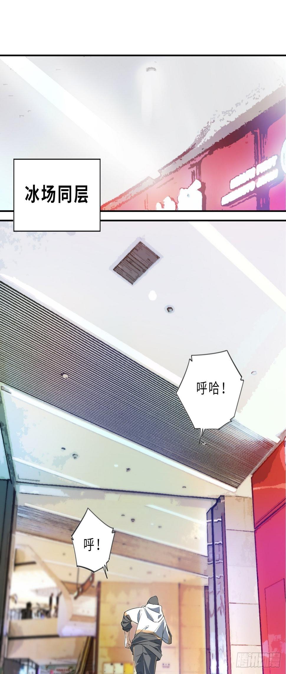 第3话 斗牛犬的挑衅6