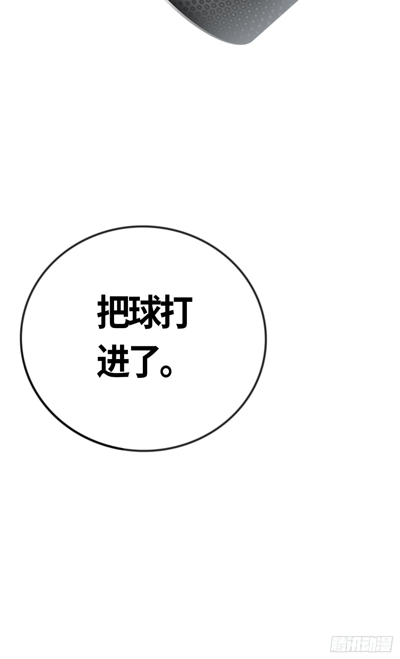 第57话 反扑（下）24