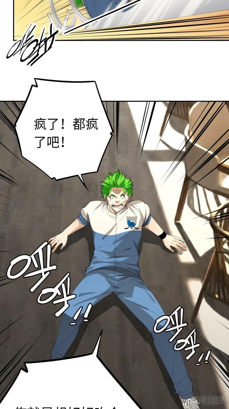 第76话 初次见面25