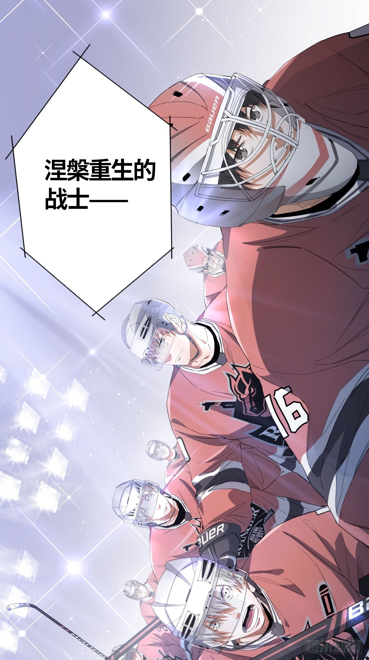 第47话 要让你失望了6