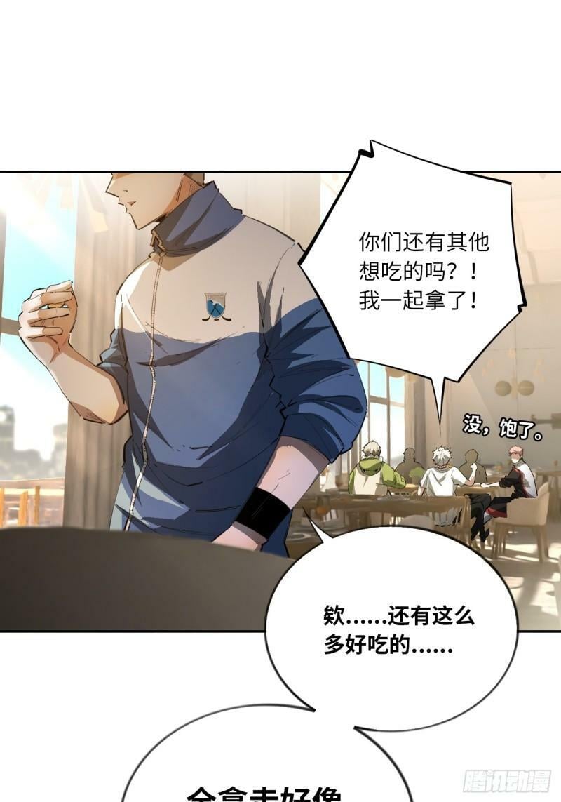 第74话  早餐时间56