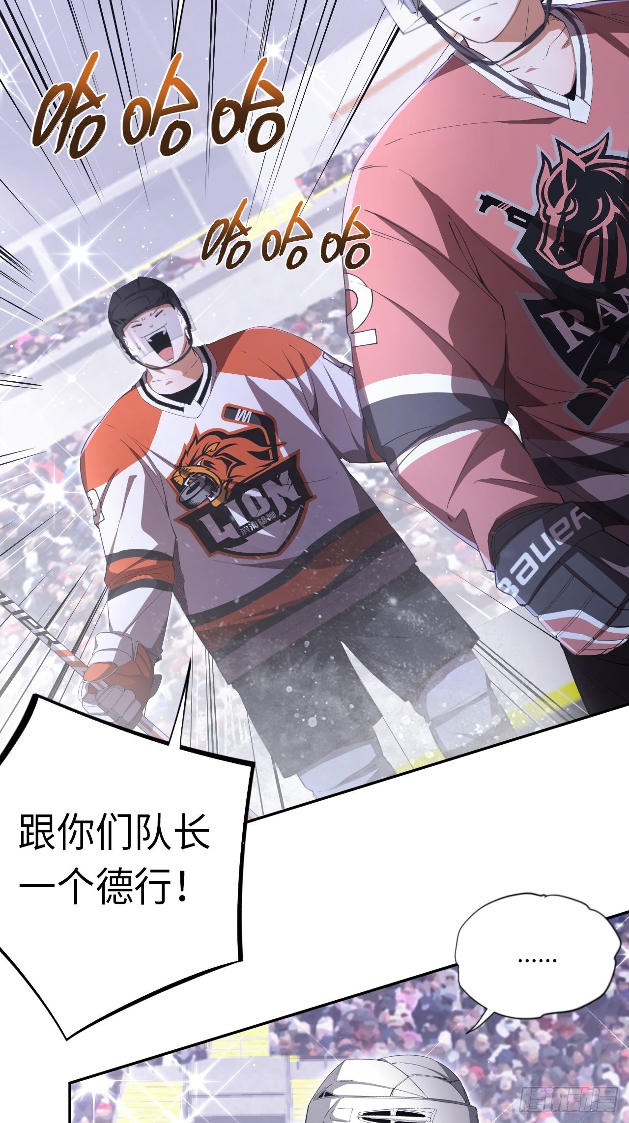 第64话 是时候了7