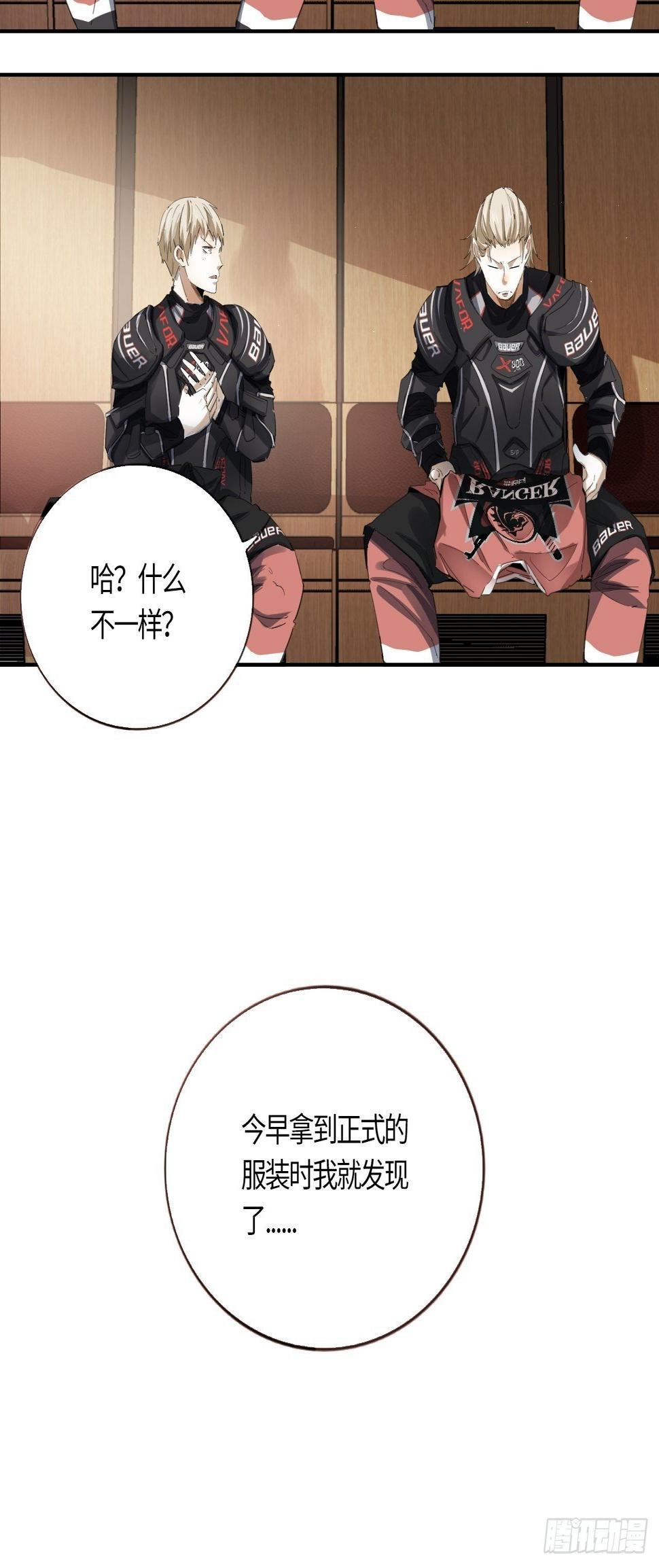 第44话 躁动的心9