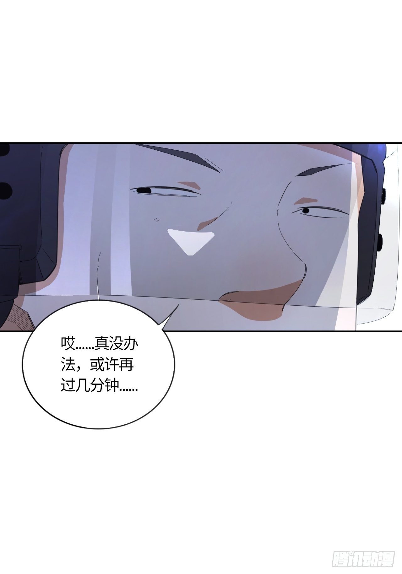 第57话 反扑（下）22