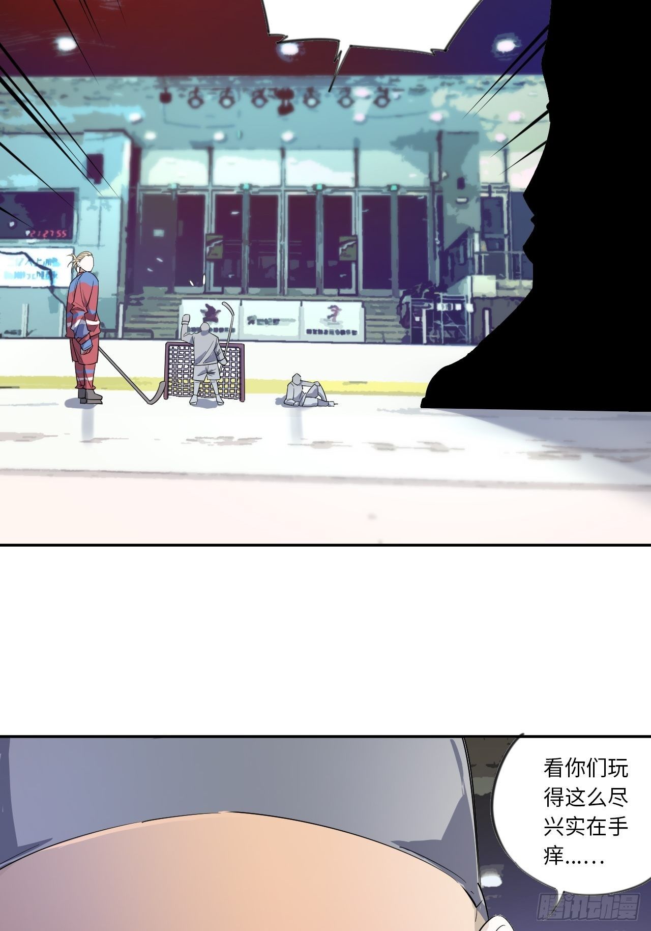 第3话 斗牛犬的挑衅43