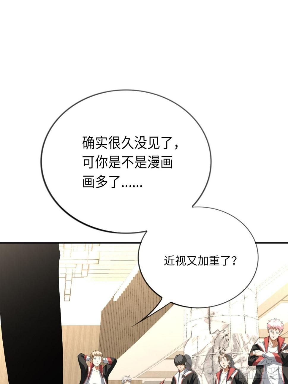 第71话 惊喜与意外23