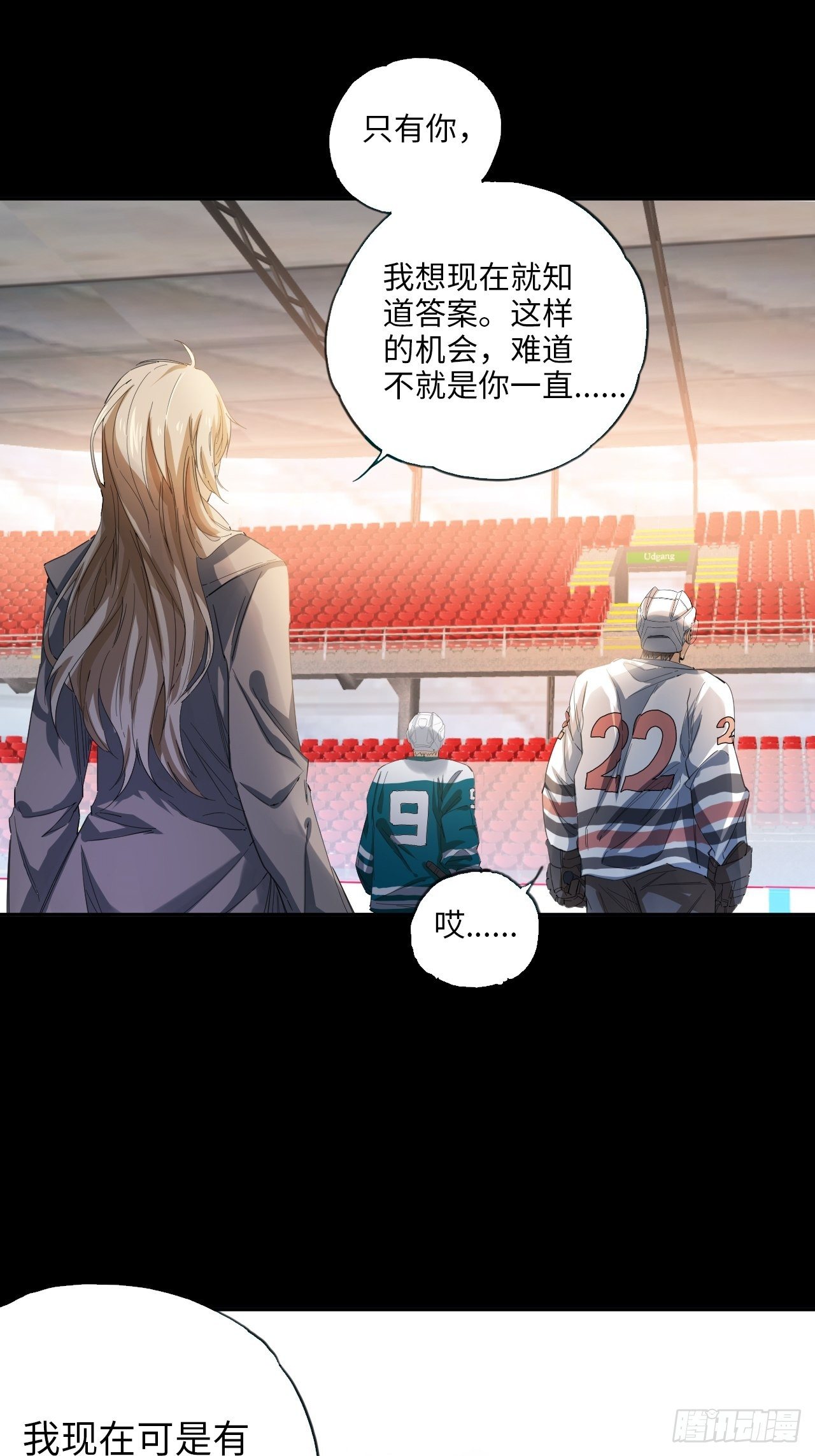 第35话 通往未知的第一步34