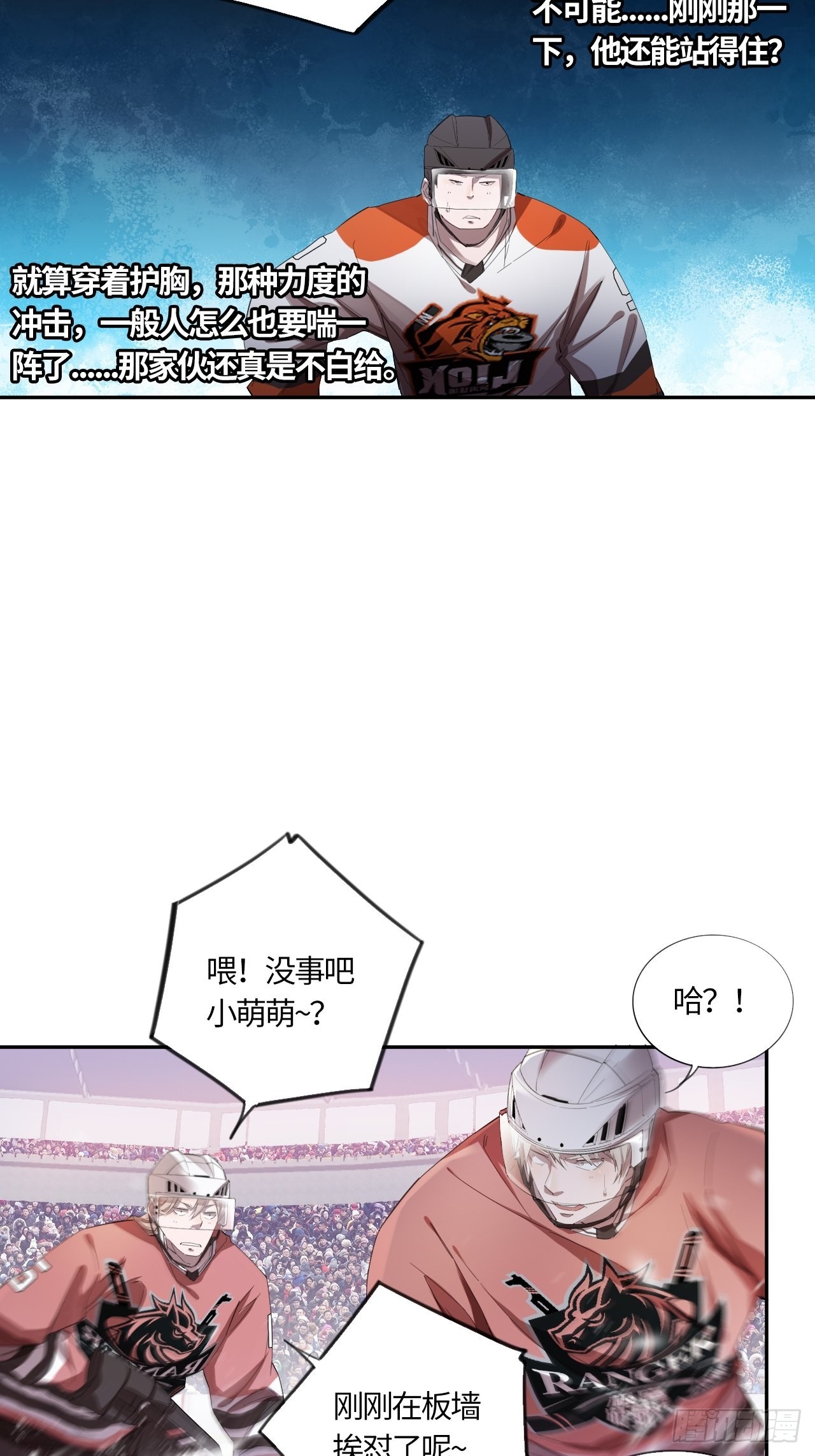 第59话 狩猎时刻（下）12