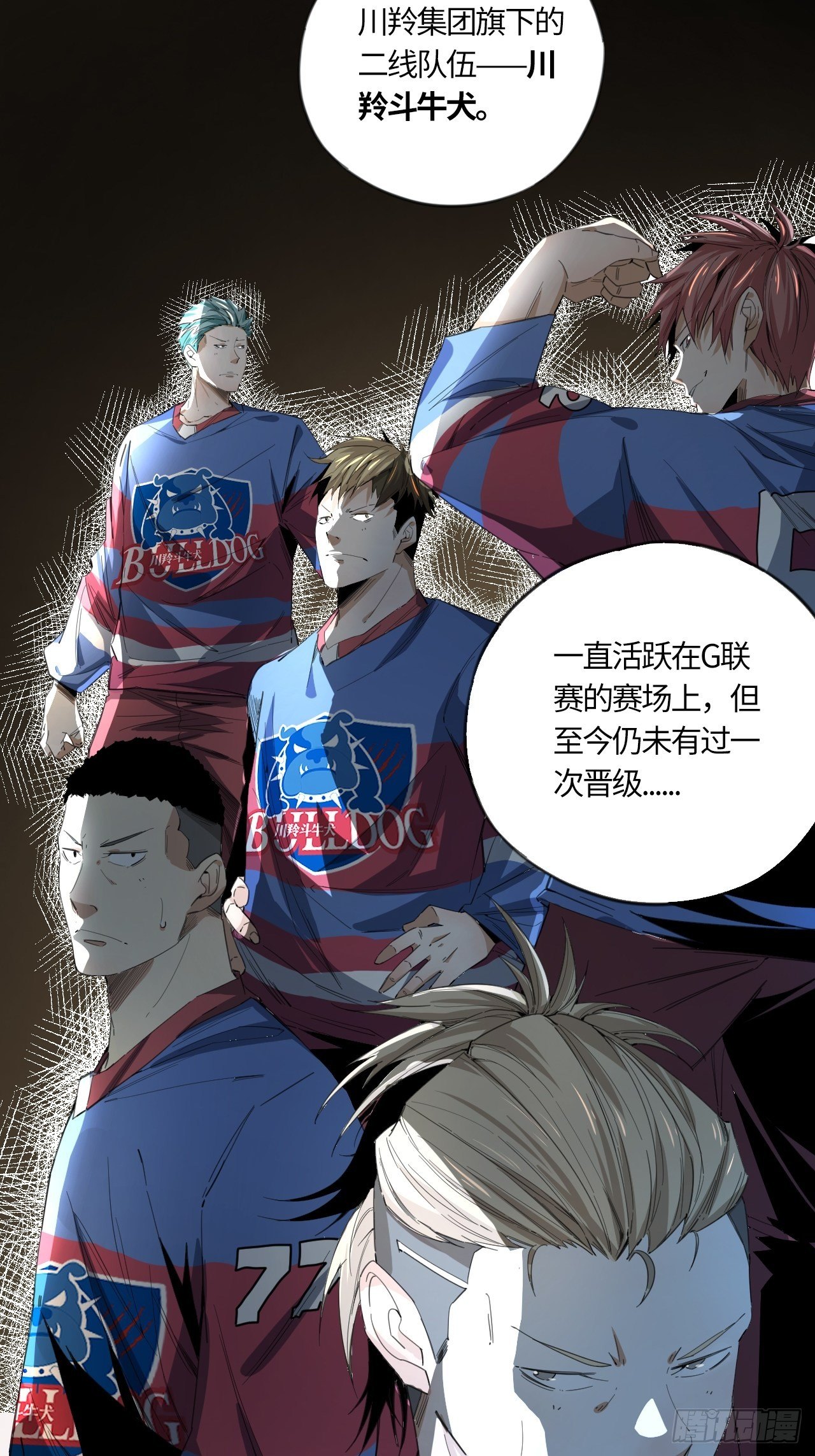 第41话 出征23