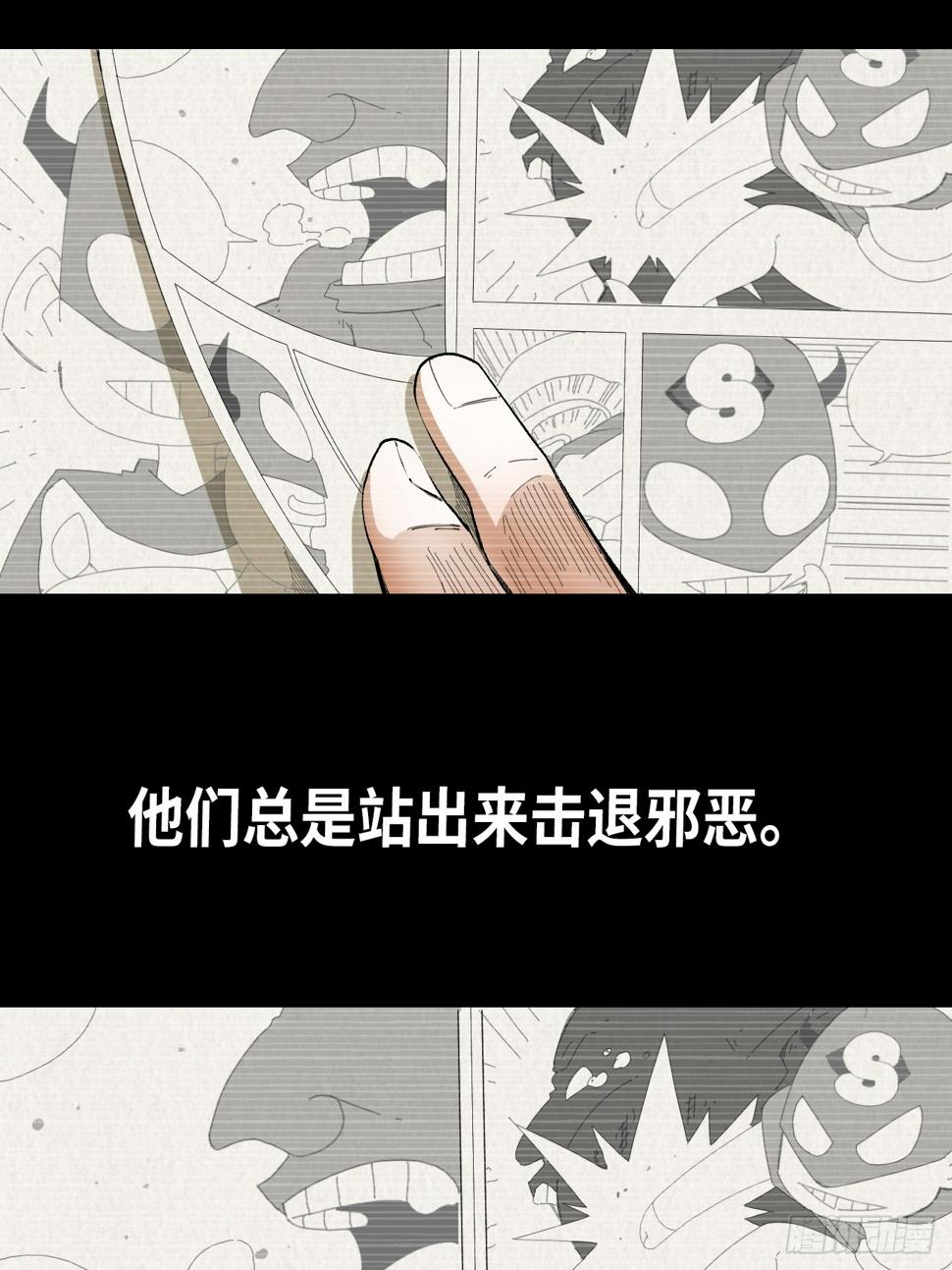 第73话 主角4