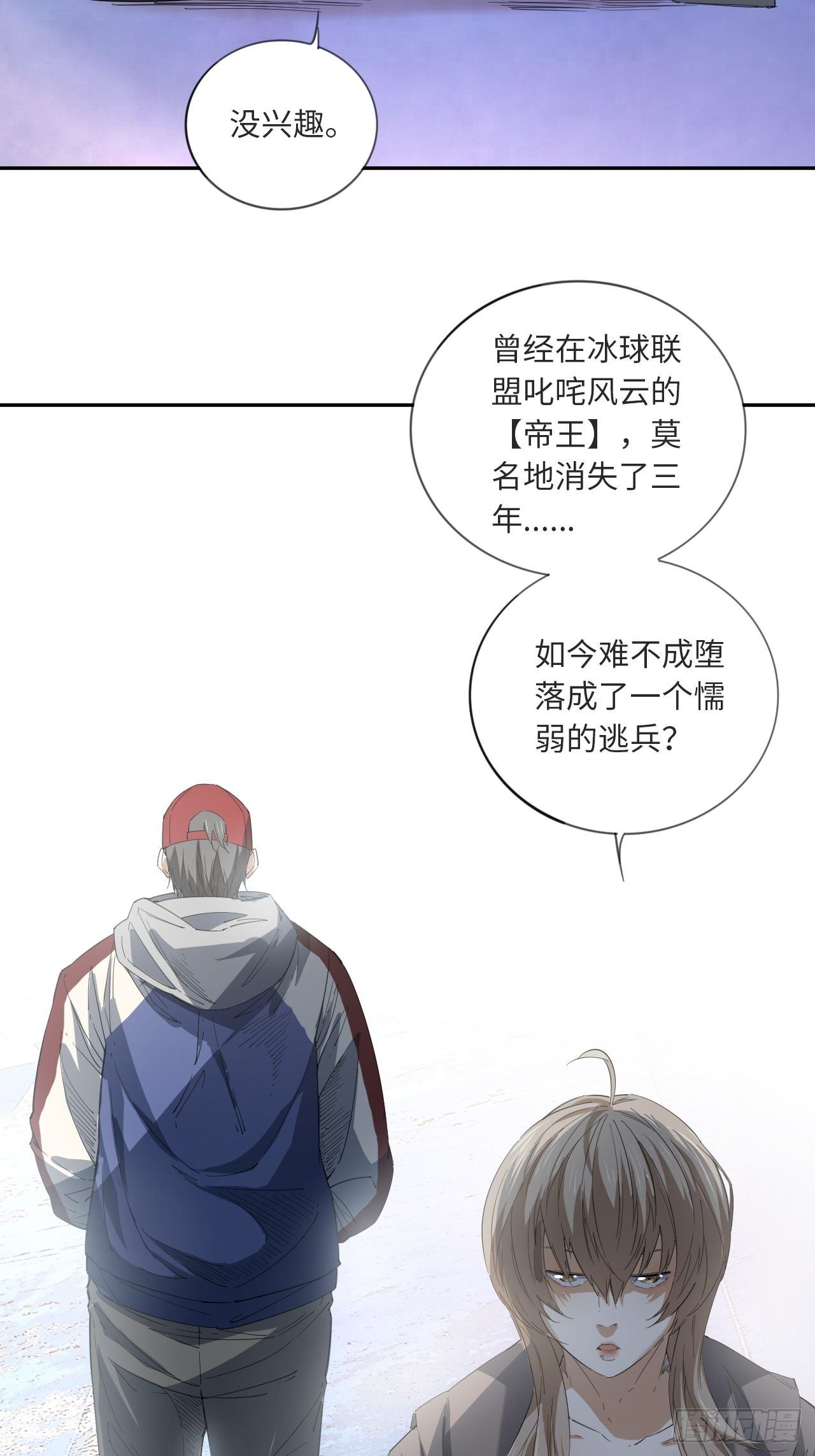 第14话 极度体育34
