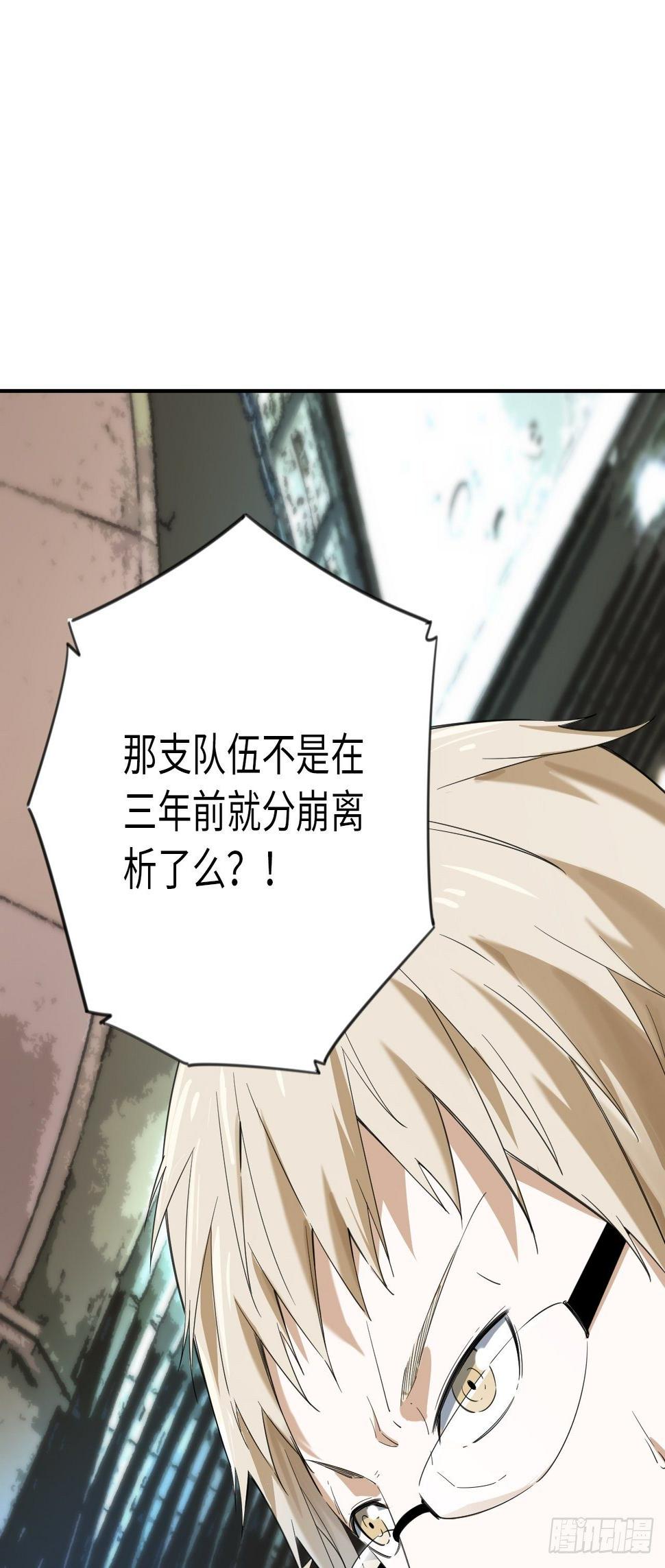 第7话 真实身份10