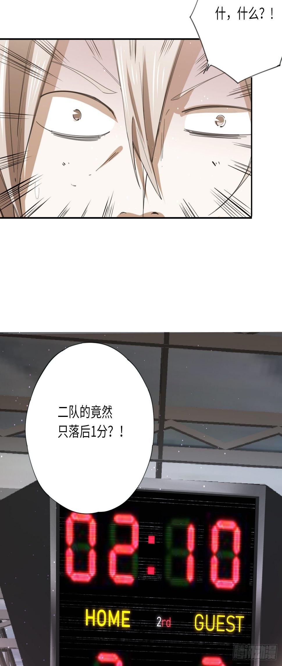 第23话 青训一队14