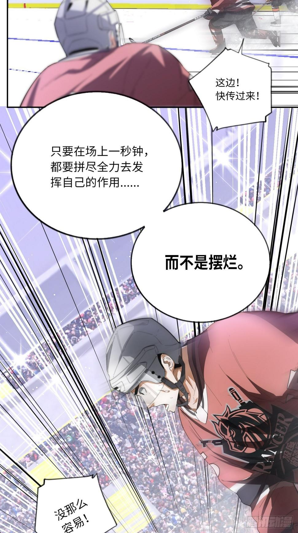 第68话 垃圾时间26
