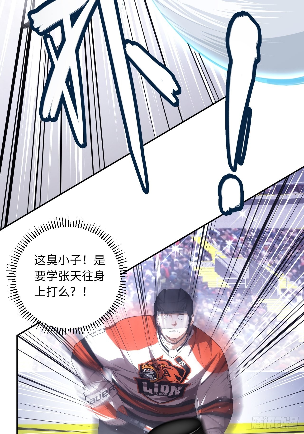 第63话 小白的问候29