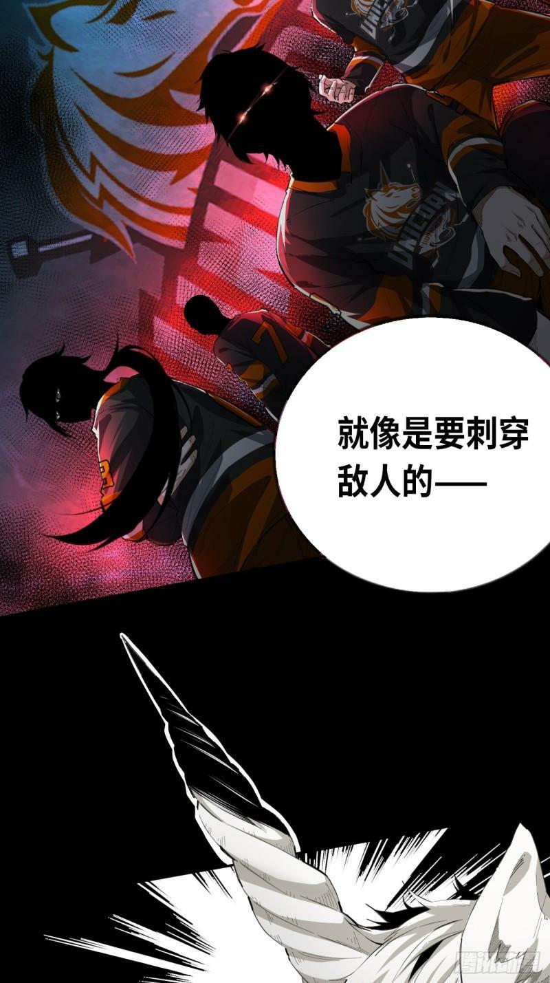 第74话  早餐时间42