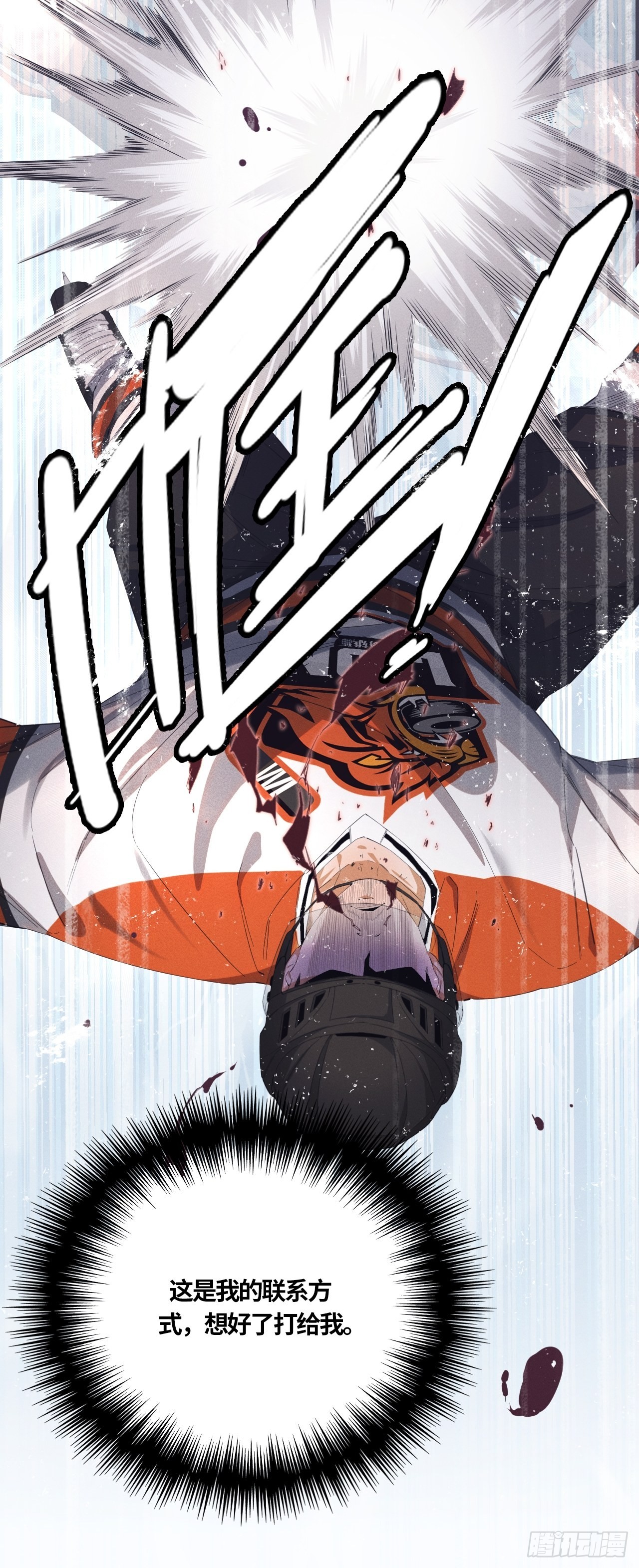 第59话 狩猎时刻（下）25
