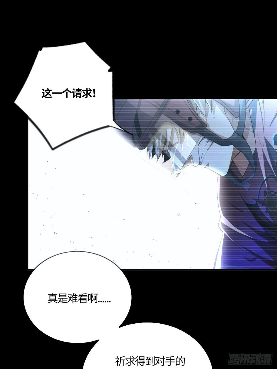 第67话 我只有一个请求21