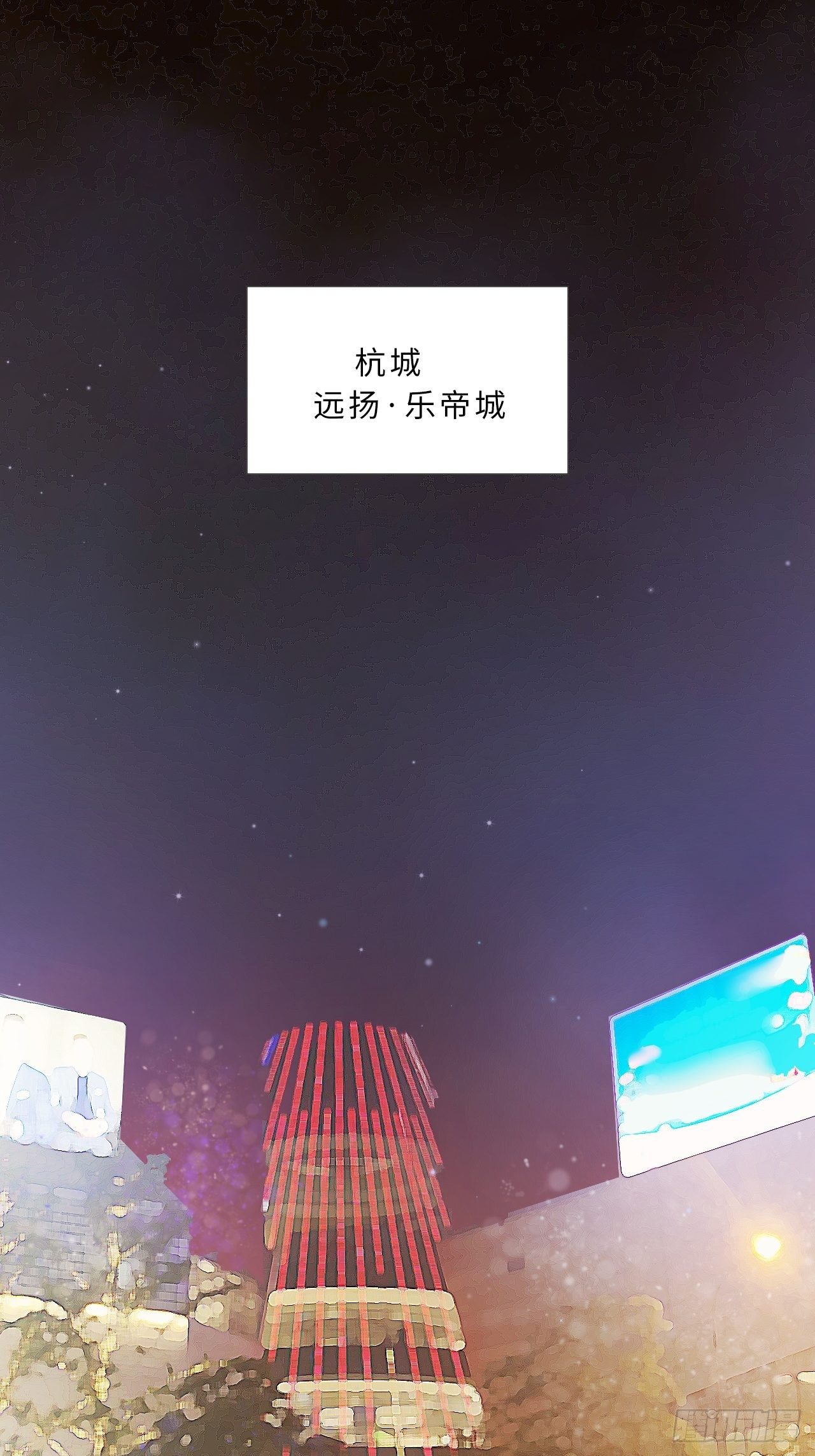 第1话 新人管理员2