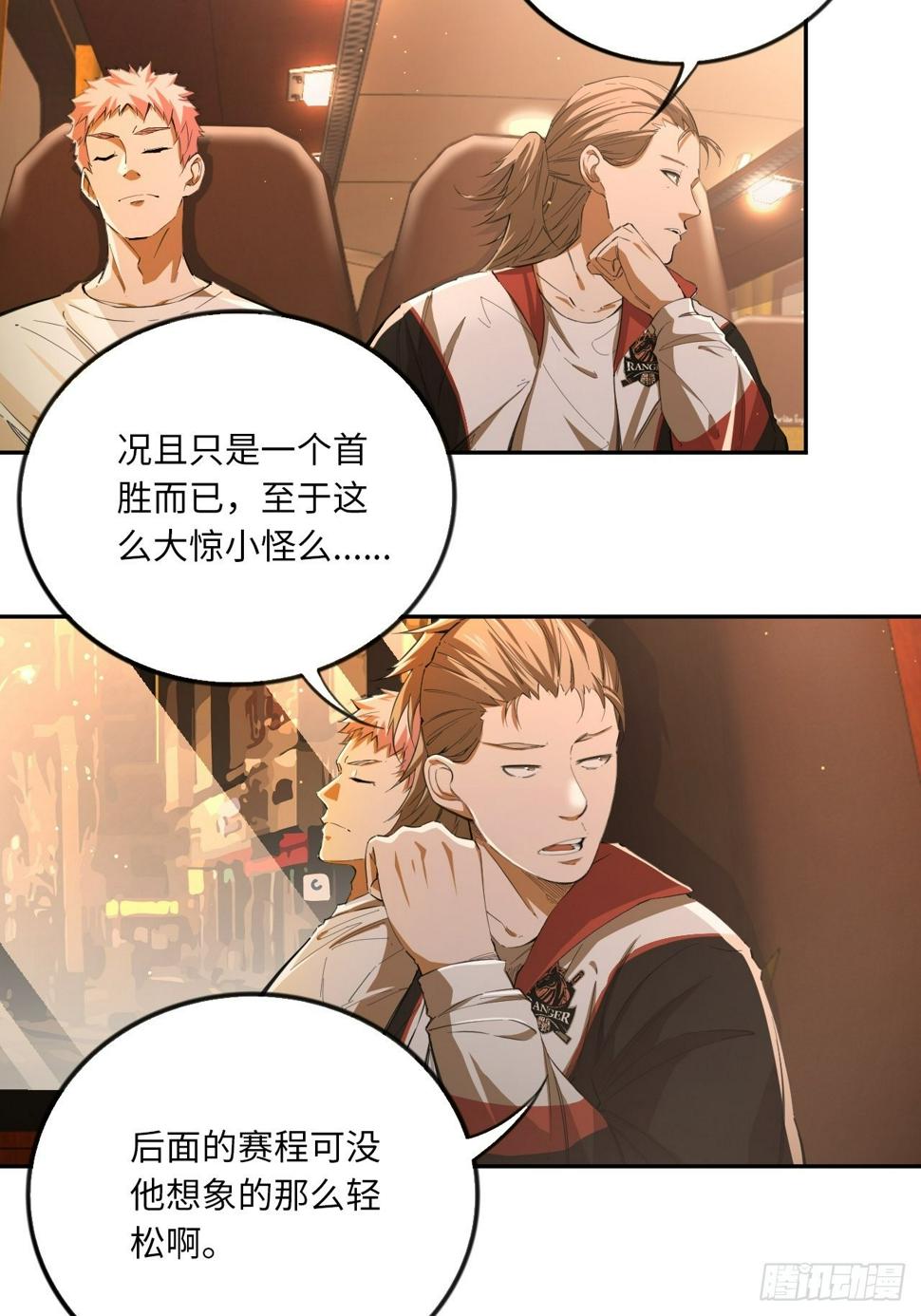第70话 可怜天下父母心7