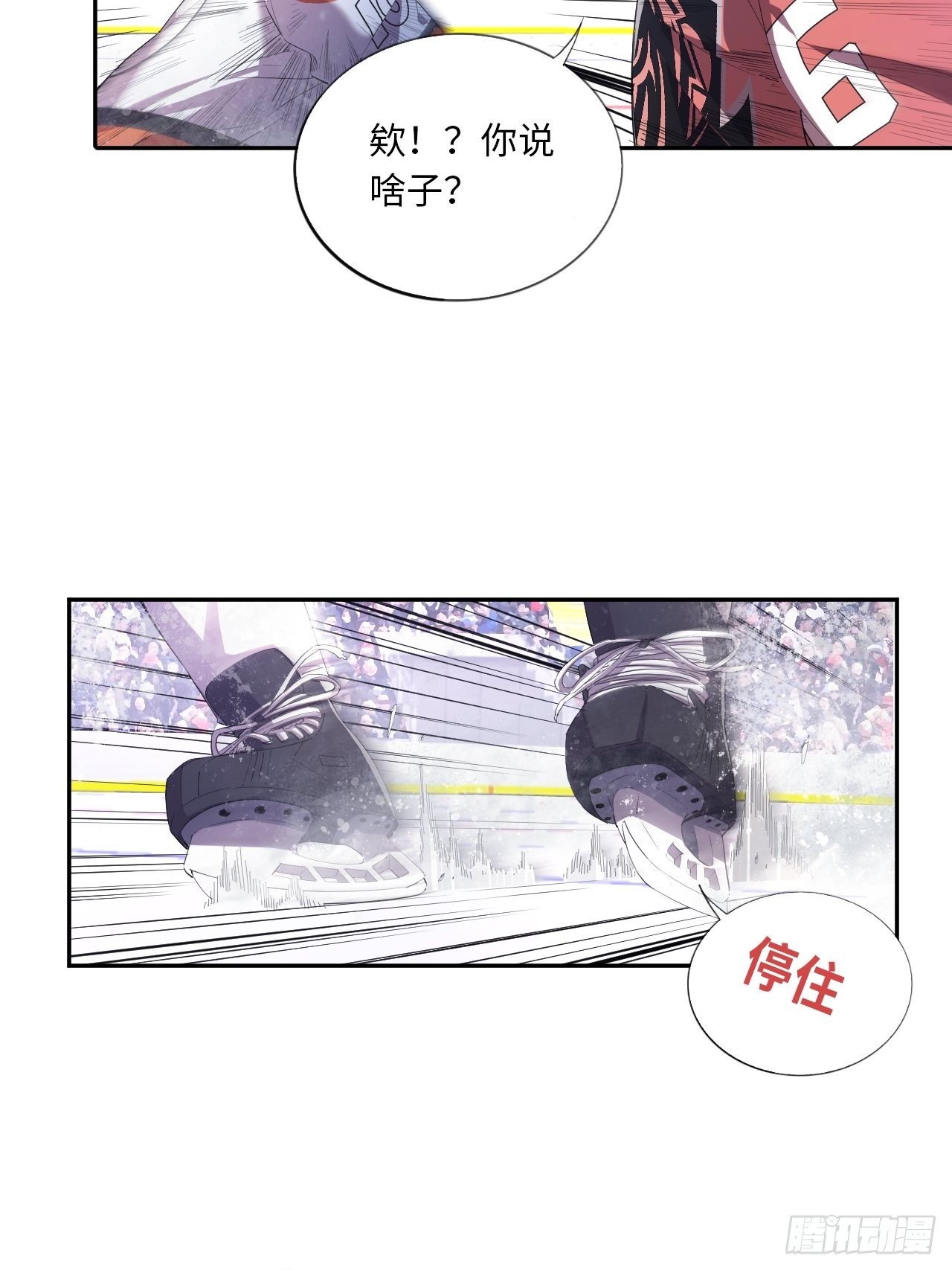 第61话 胜者为王17