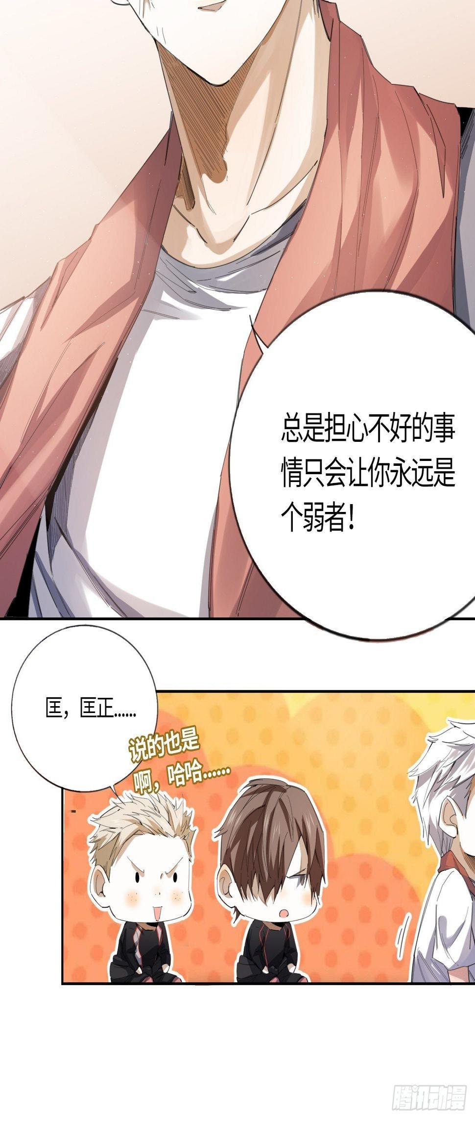 第44话 躁动的心7