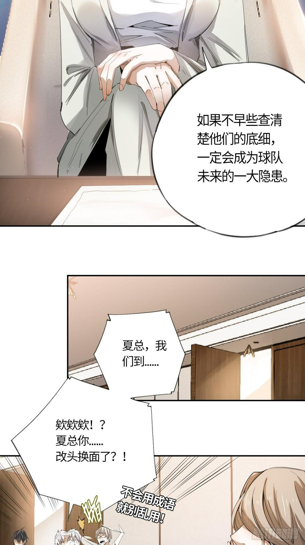 第41话 出征16