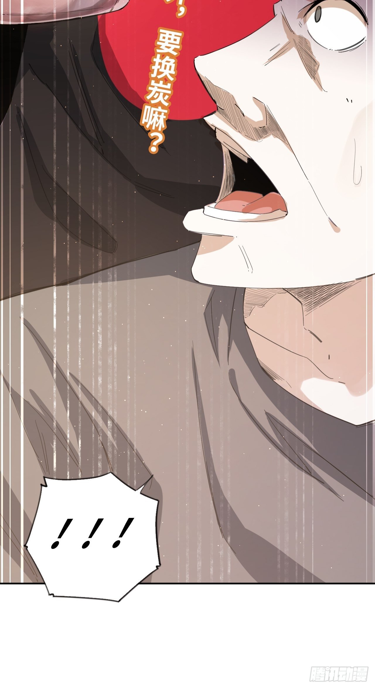 第36话 耍起！28