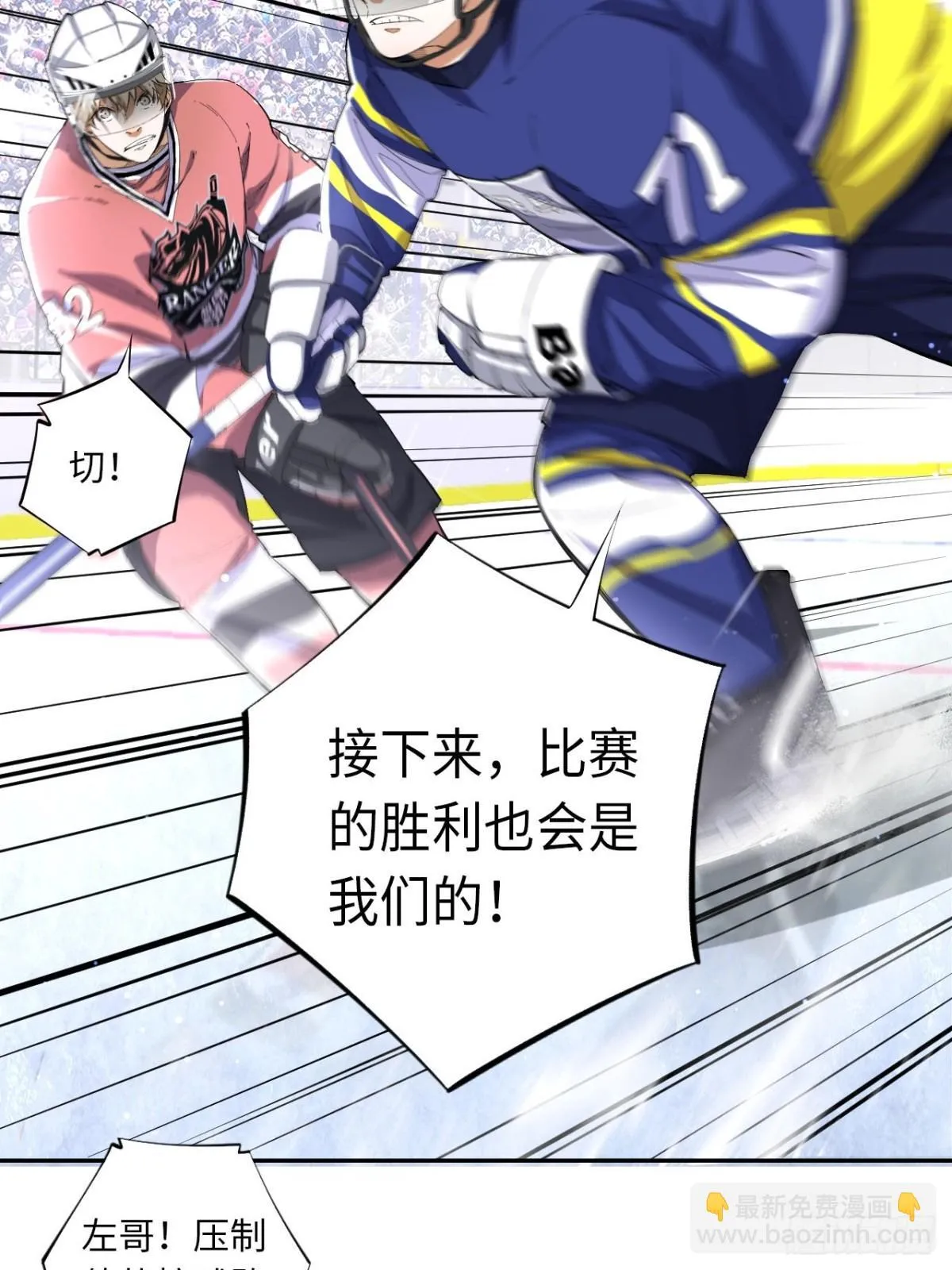 第83话 作为哥哥26