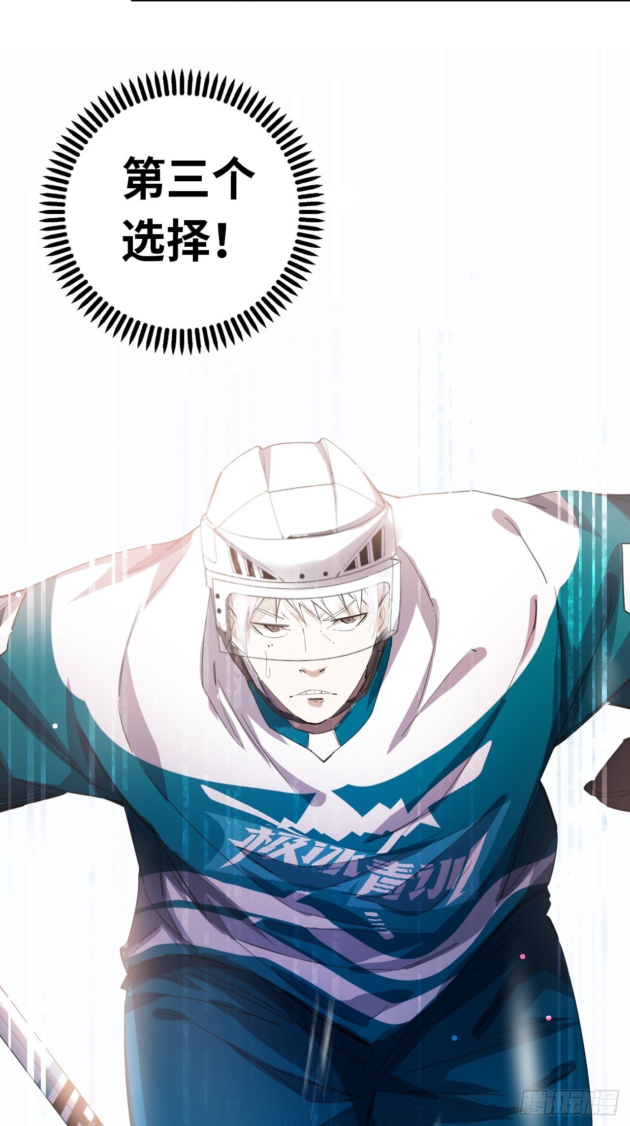 第31话 后辈们的问候30