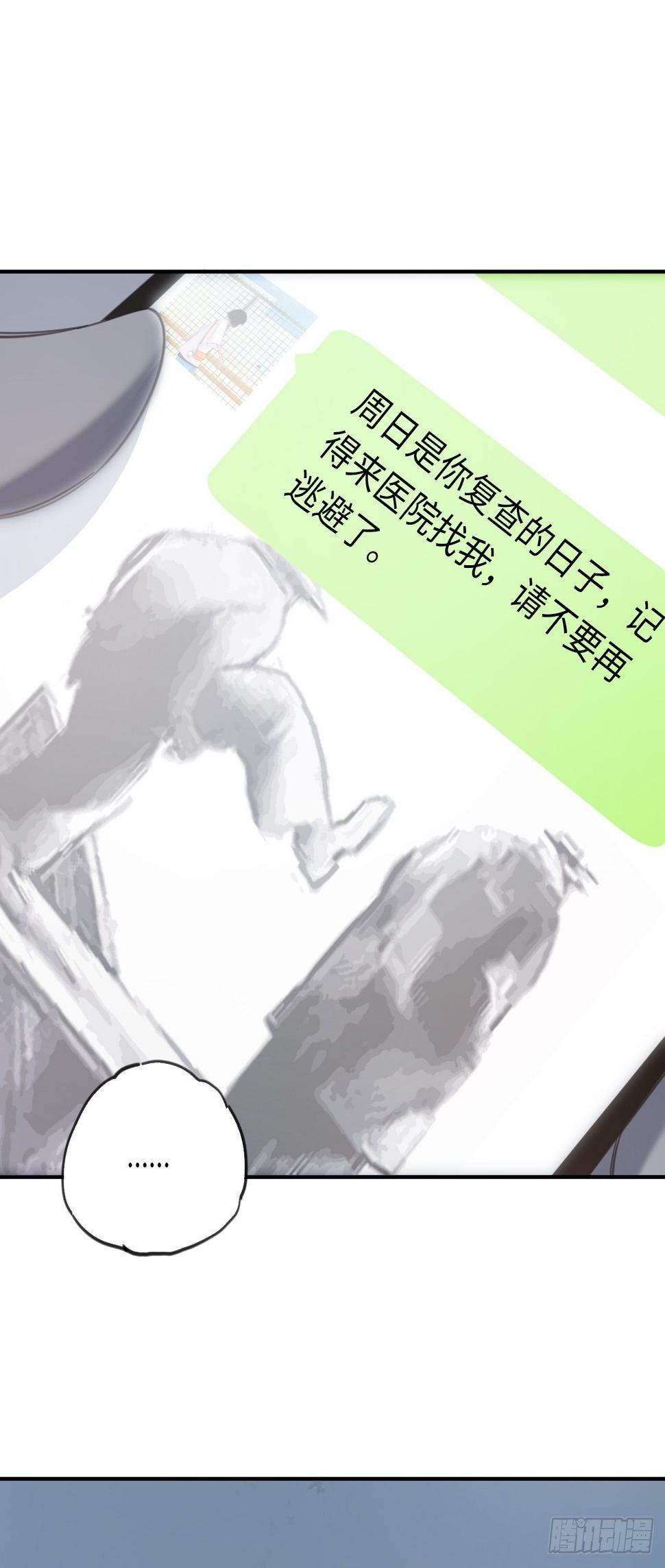 第10话 吝啬小丸子？8