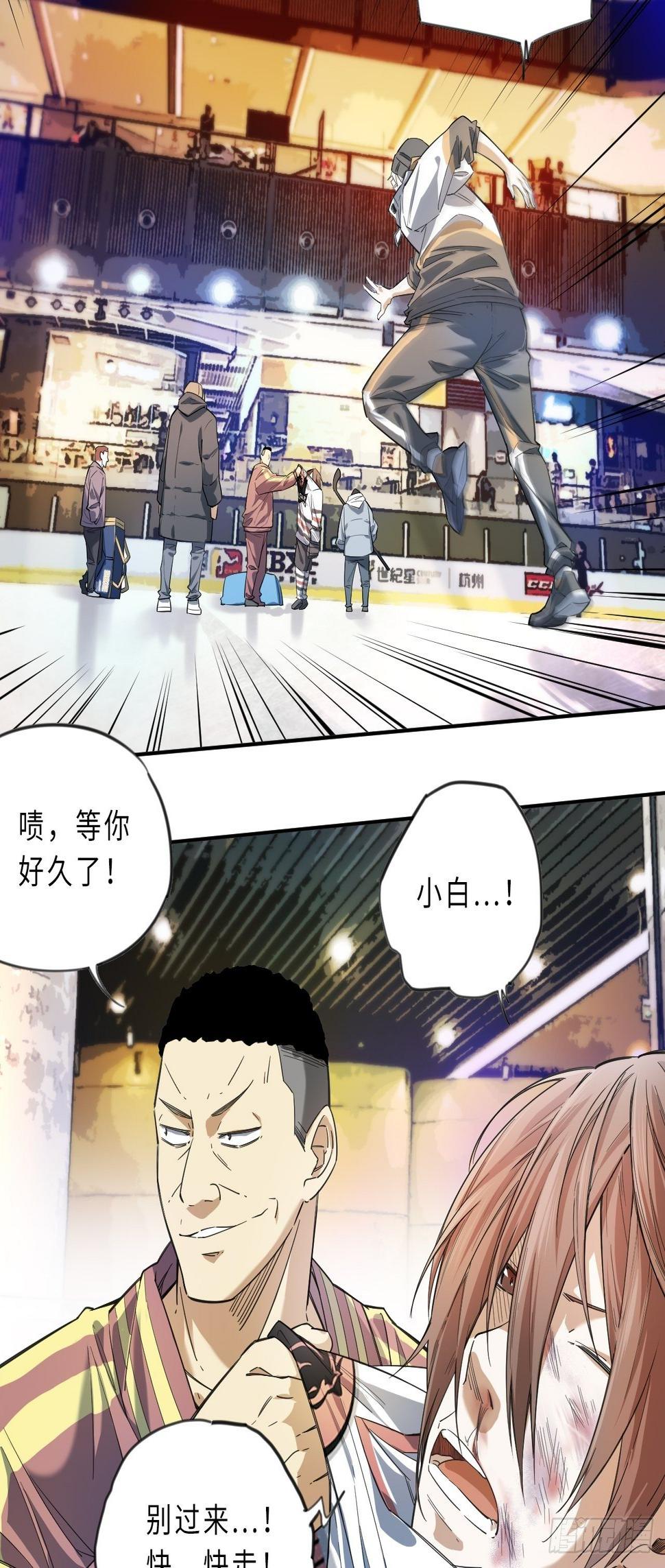 第3话 斗牛犬的挑衅15