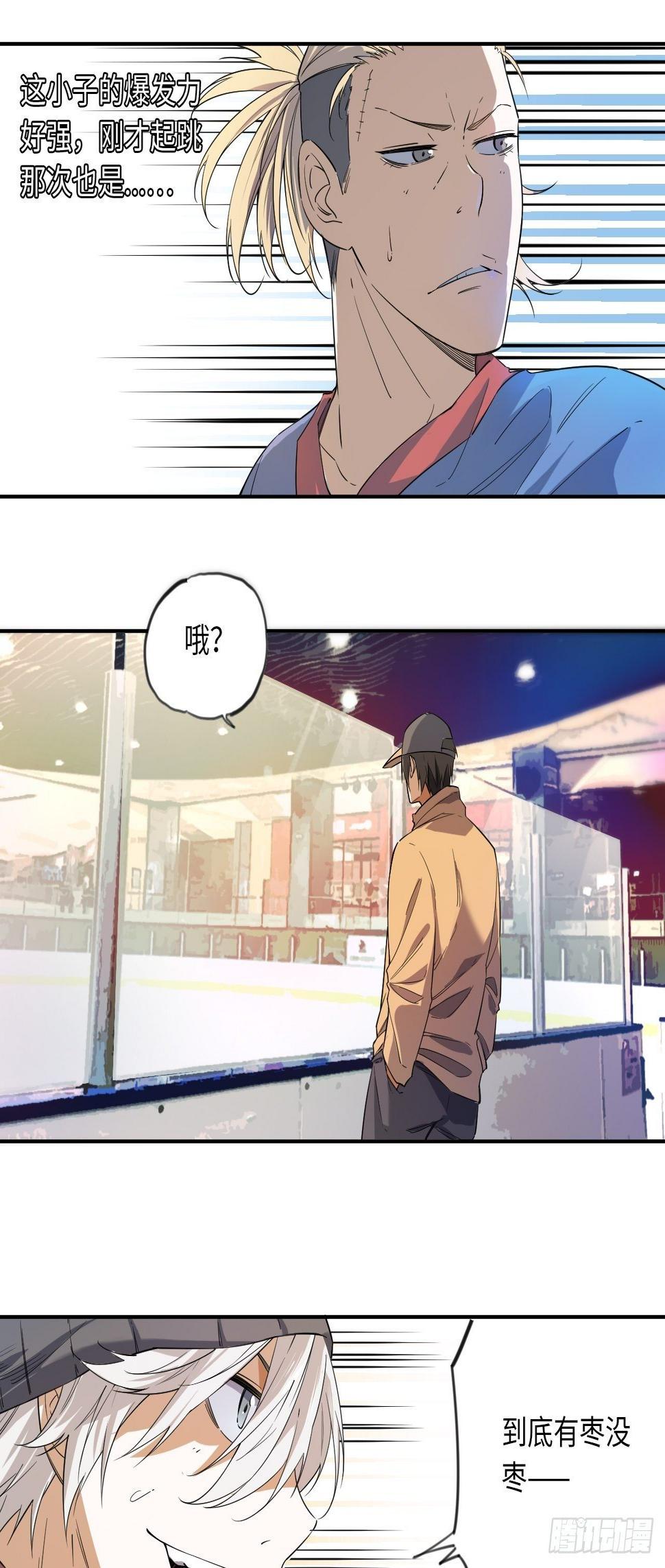 第3话 斗牛犬的挑衅34