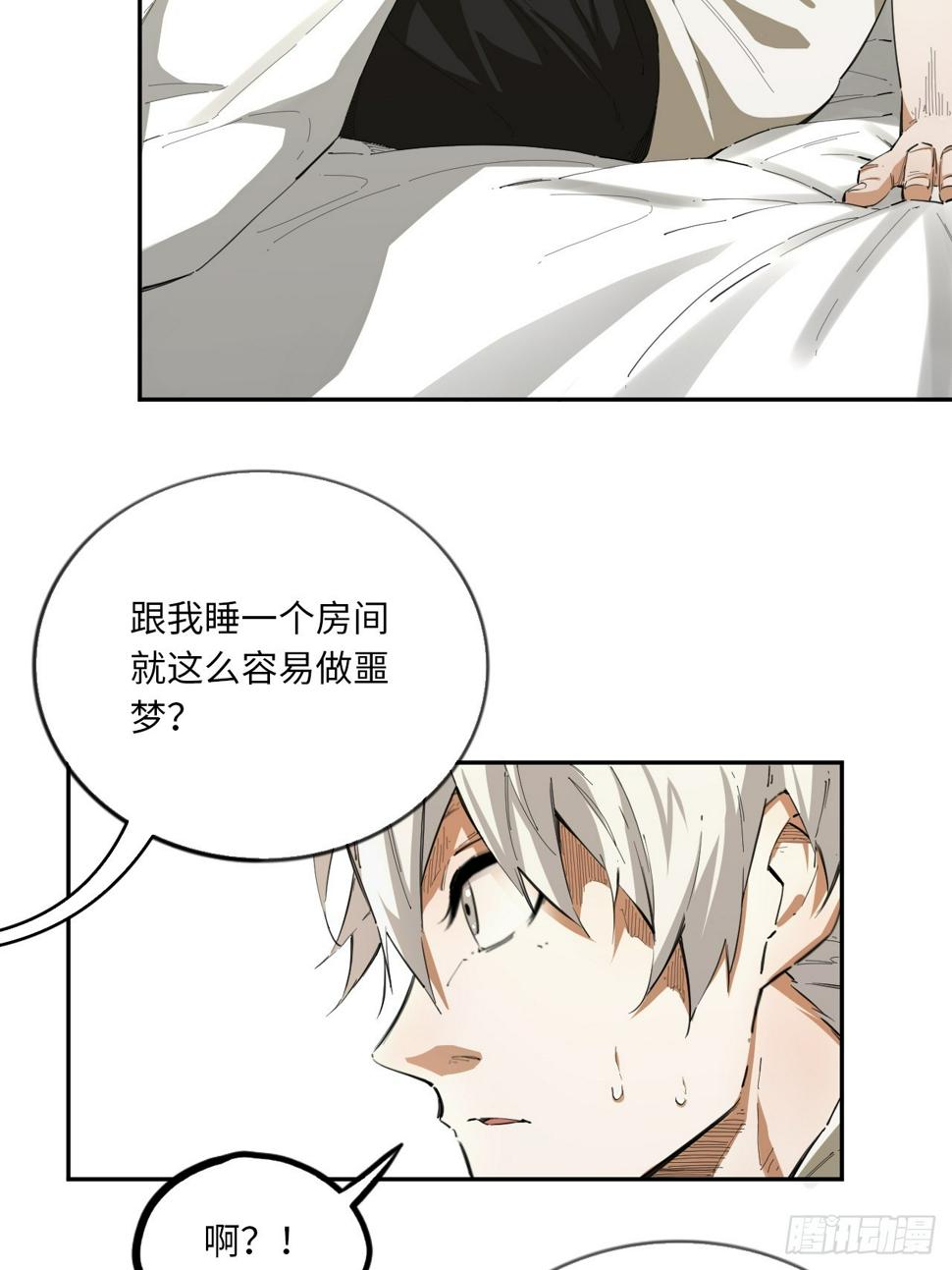 第73话 主角41