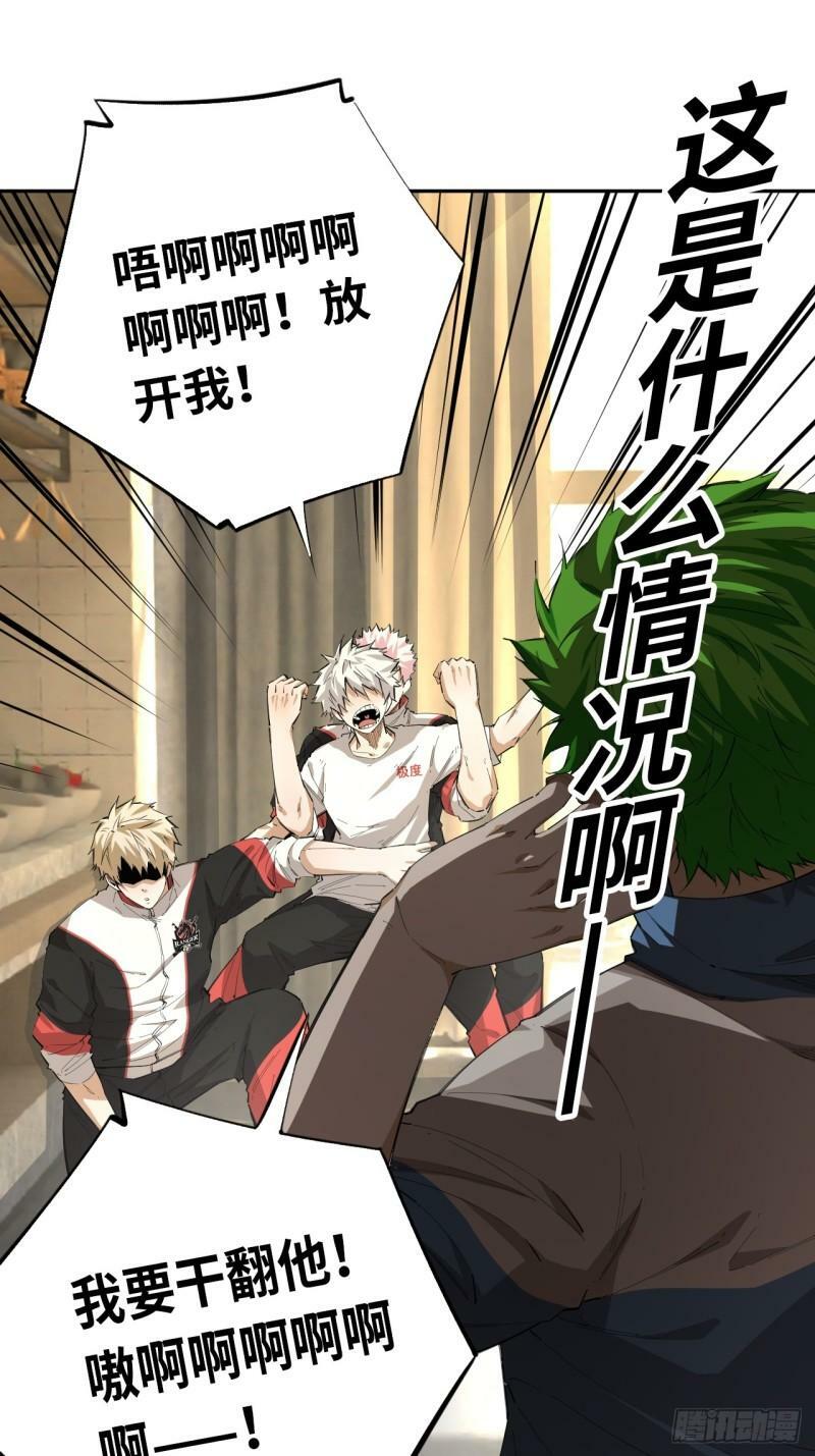 第75话 失控的小白16