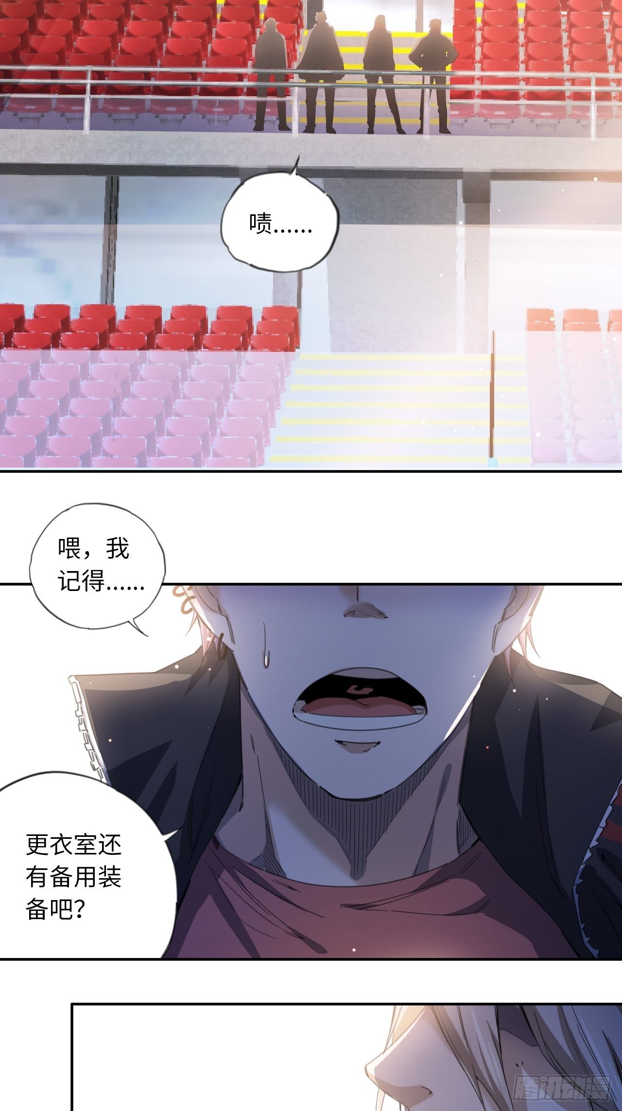 第29话  “帝王”的小心思30
