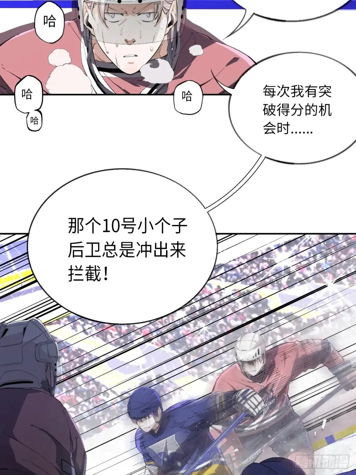第81话 因为热爱6