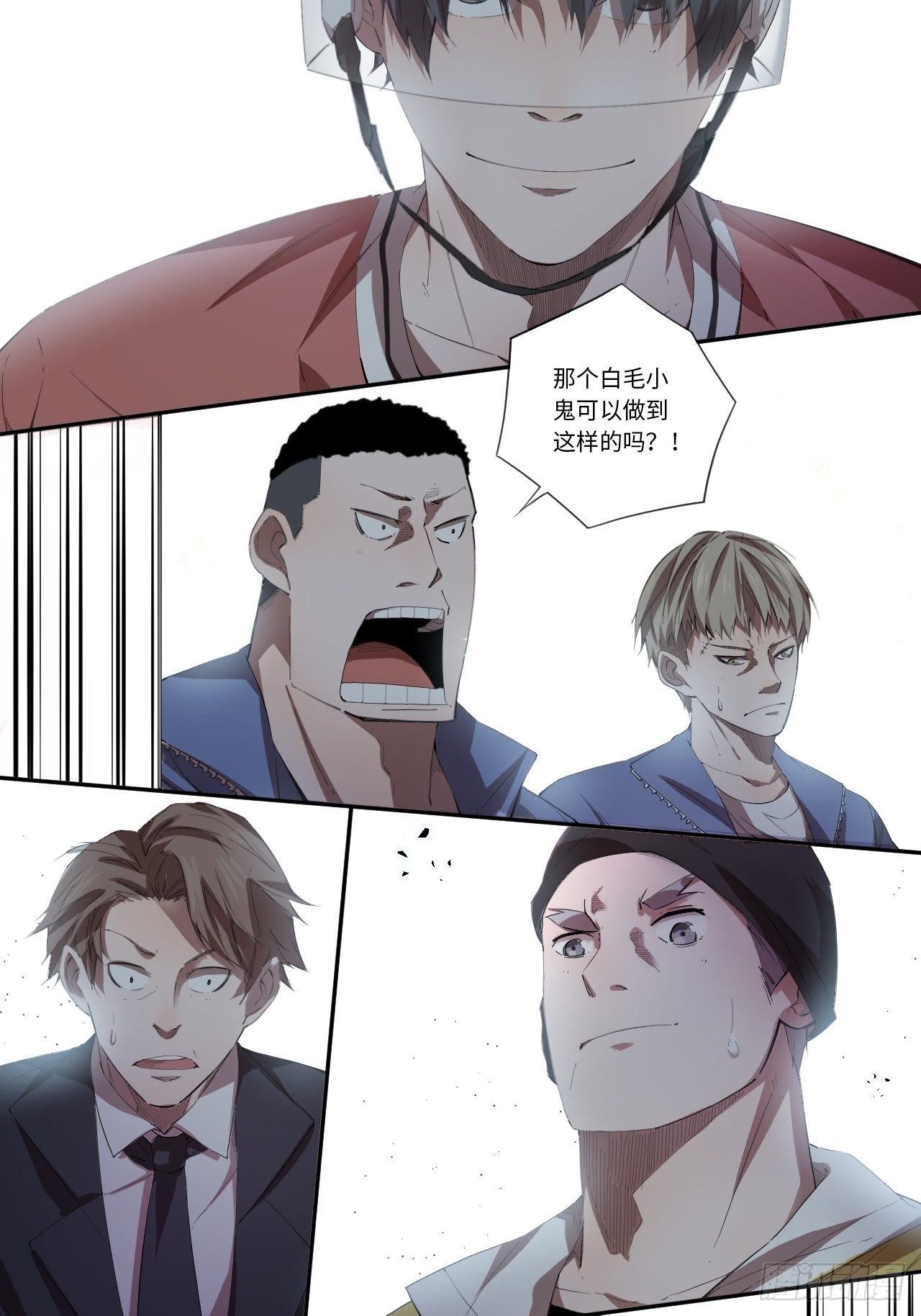 第63话 小白的问候11