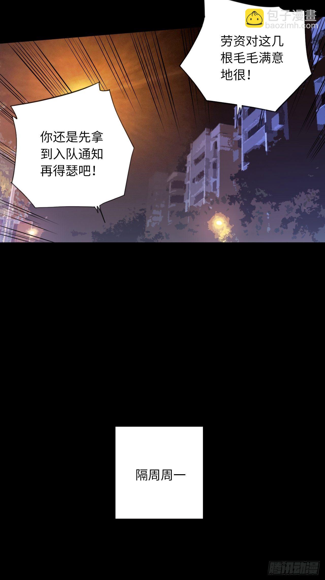 第25话 最爱的球队7
