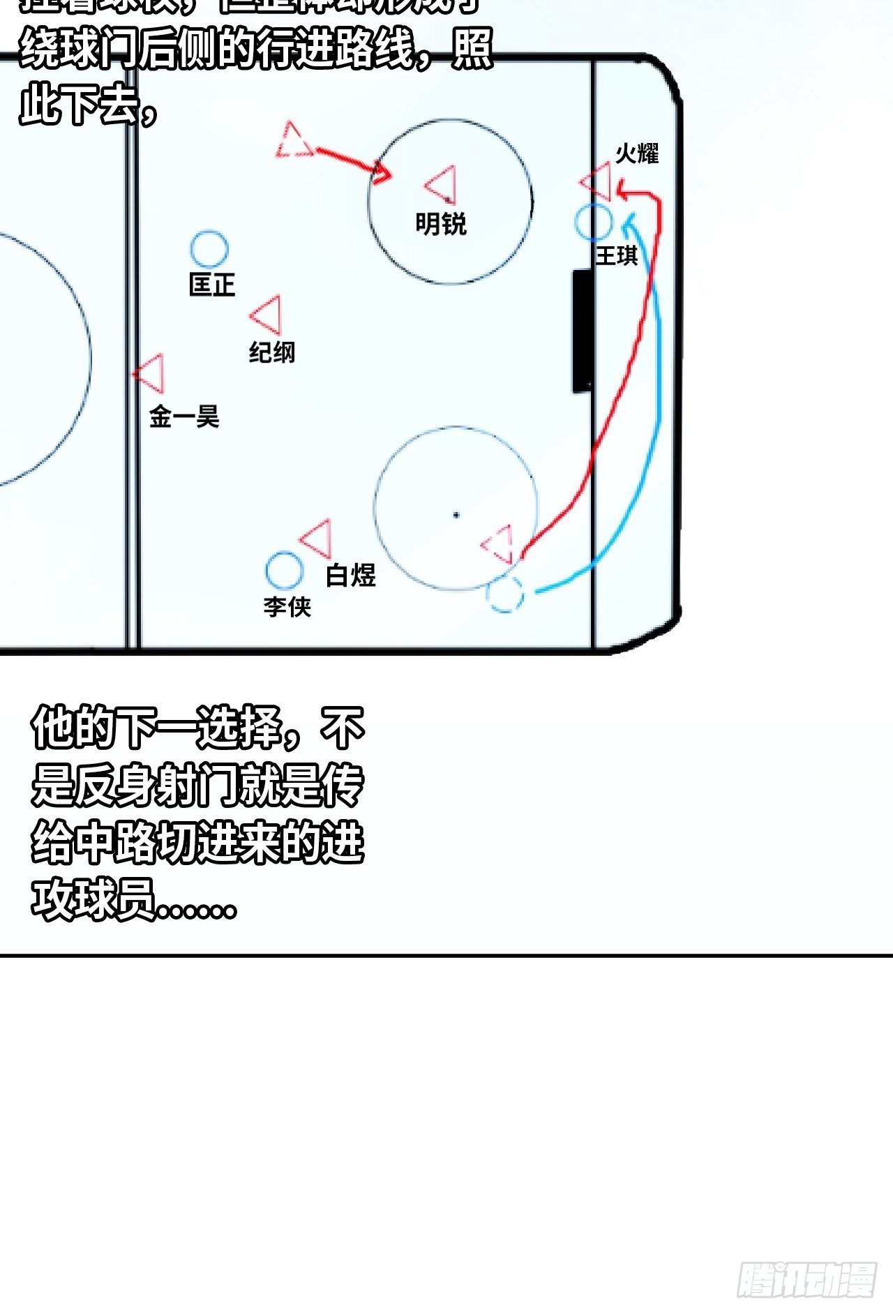 第31话 后辈们的问候25