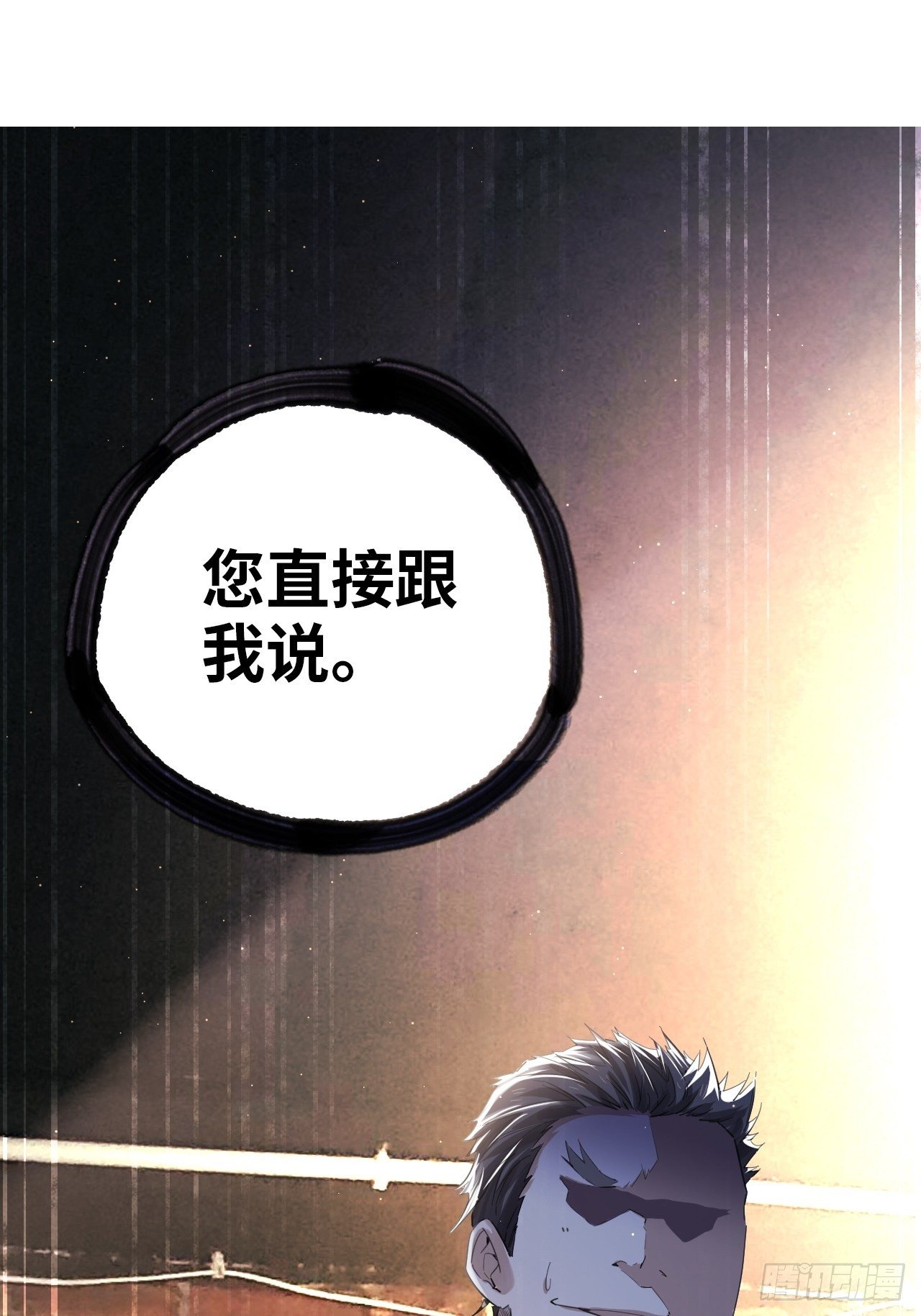 第36话 耍起！26