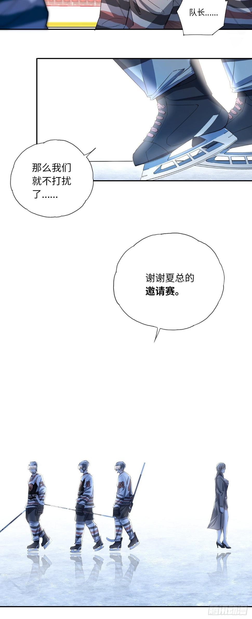 第33话 你们的价值21