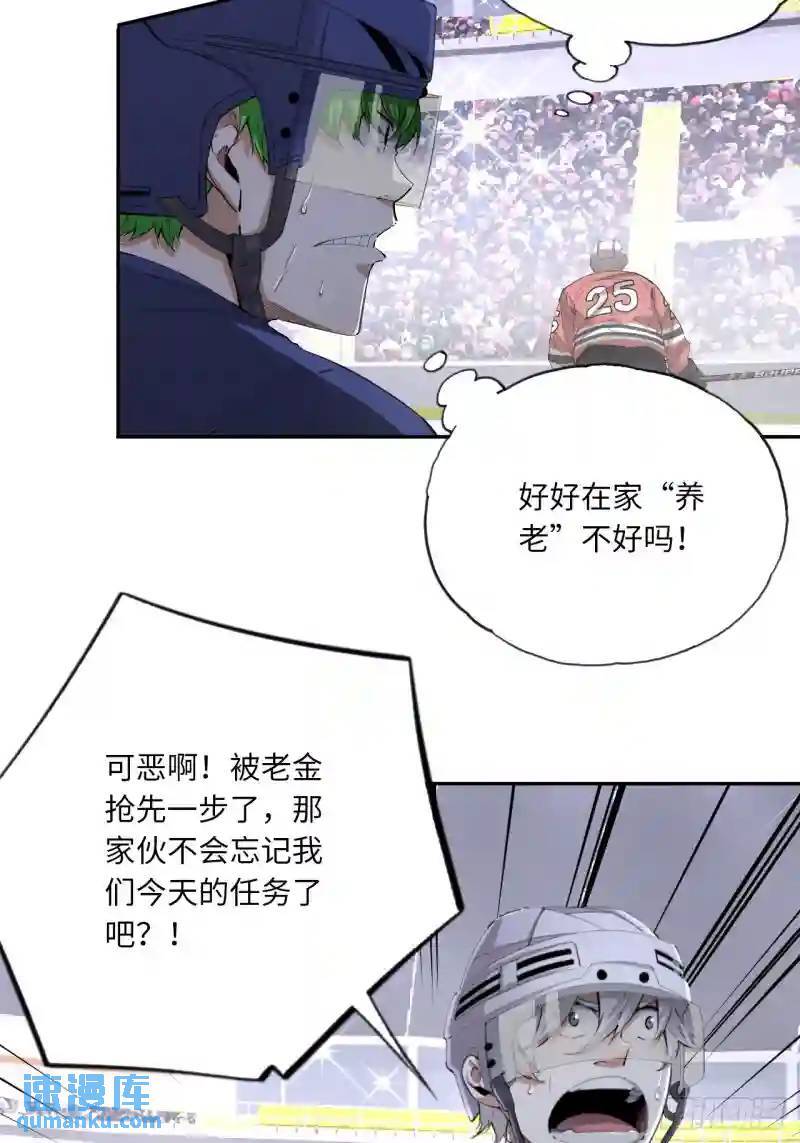第79话 偏离预期的打法6