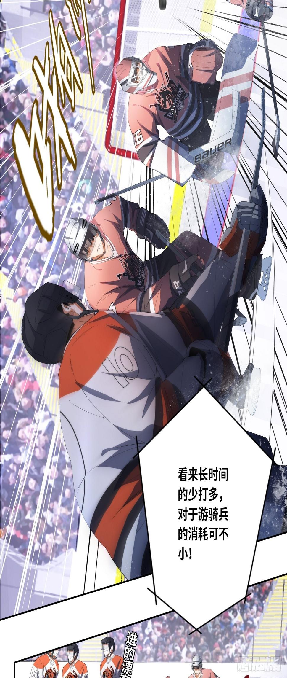 第61话 胜者为王3