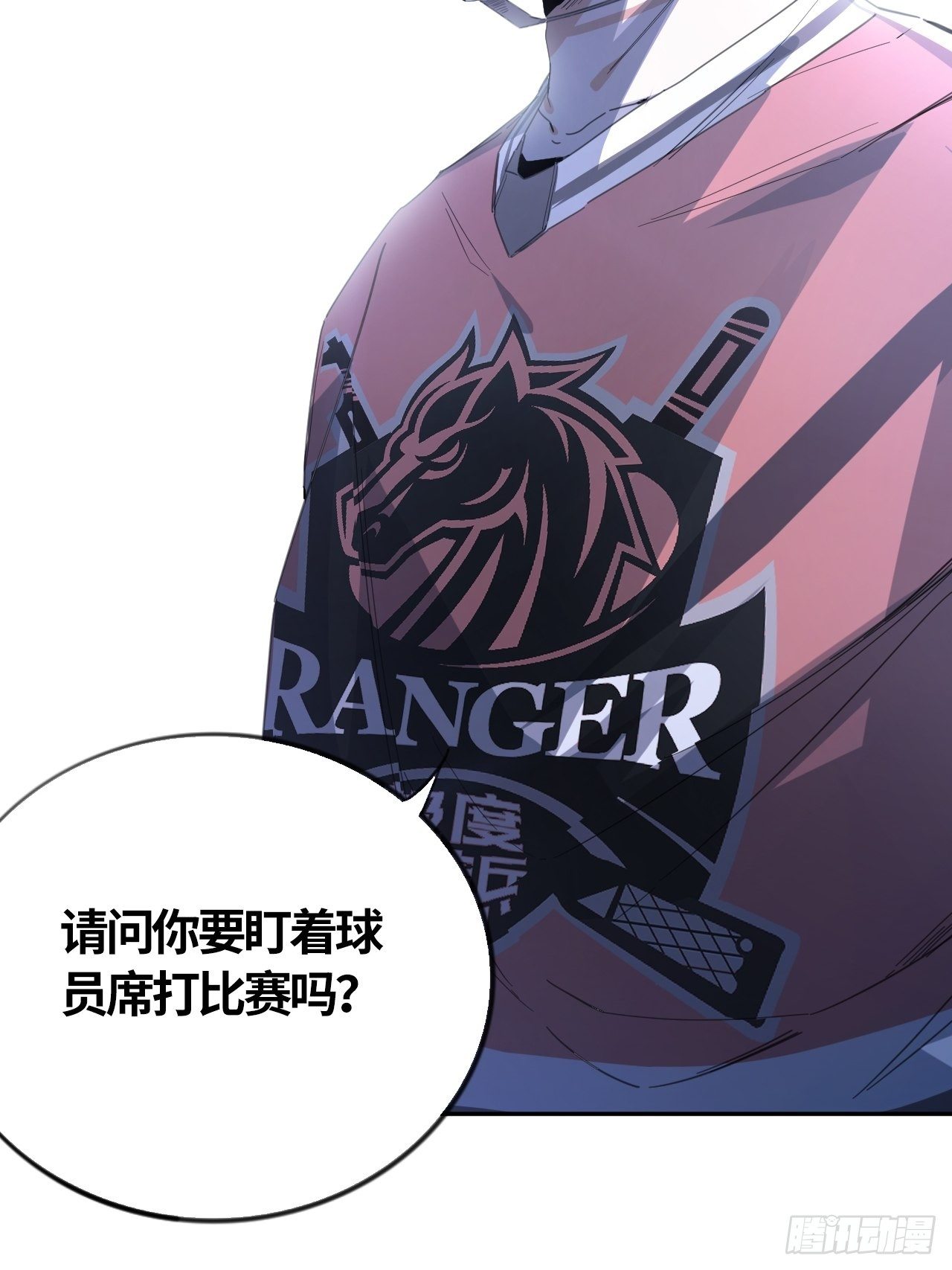 第47话 要让你失望了19
