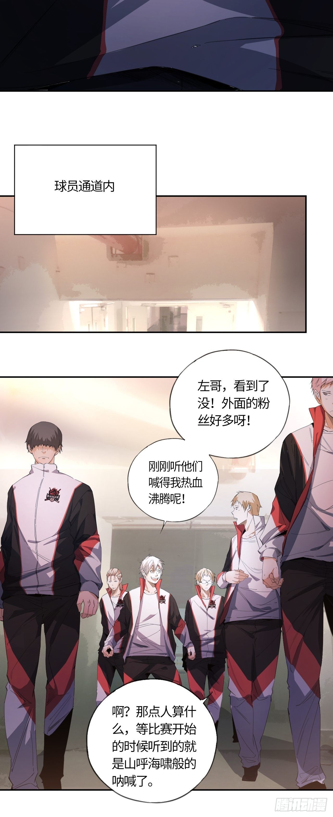 第42话 还记得吗？25